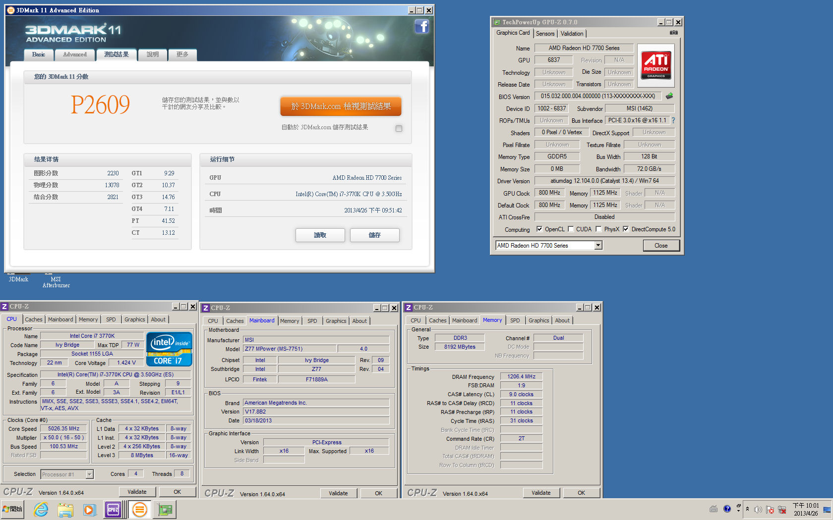 Radeon-HD-7730-3DMark11-Performance-2