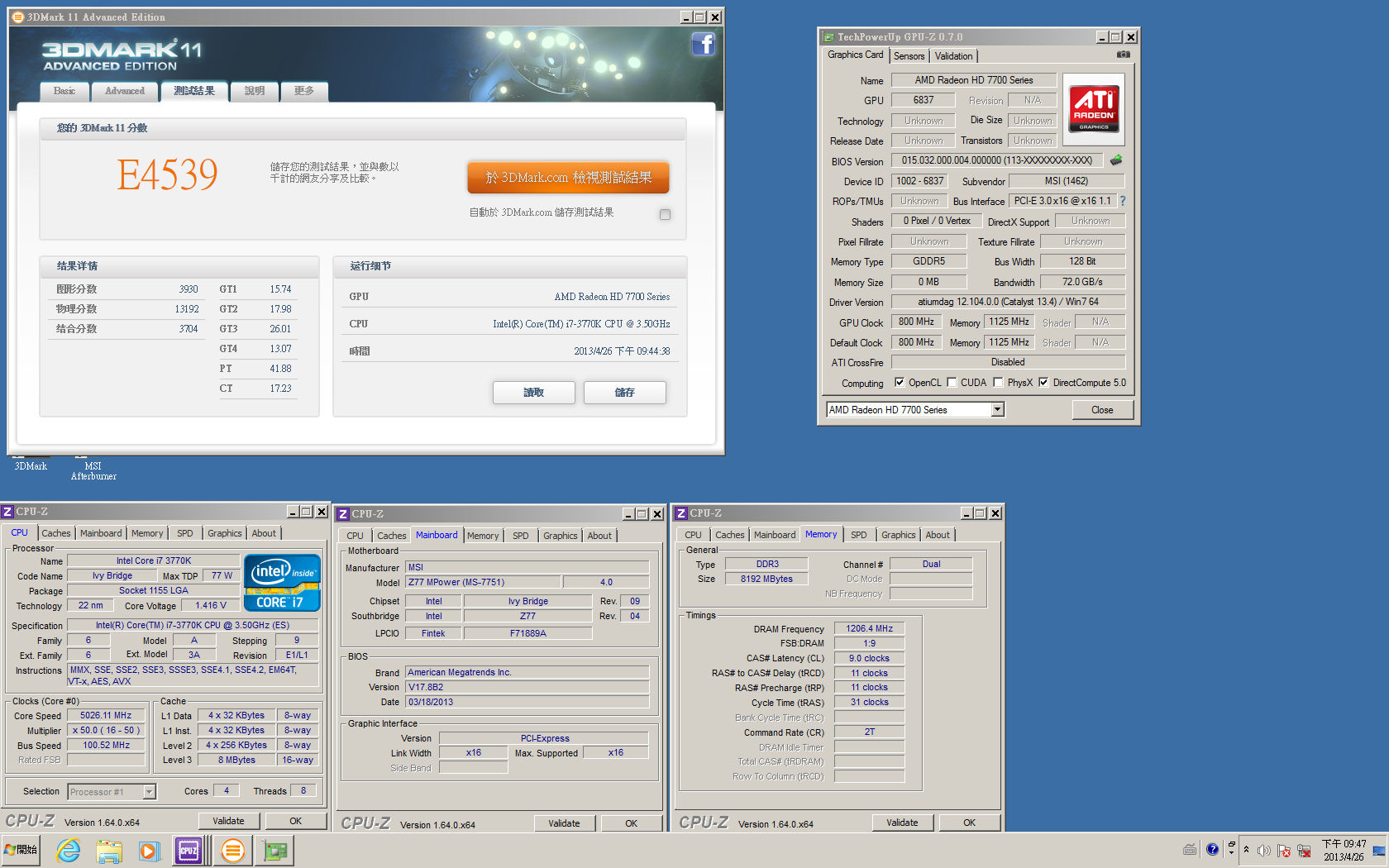 Radeon-HD-7730-3DMark11-Performance